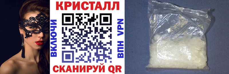 где купить наркоту  кракен онион  АМФ 97%  Калач-на-Дону 