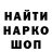 Марки NBOMe 1500мкг Pavlo Popov