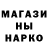 ГЕРОИН хмурый Manuel Gaetan
