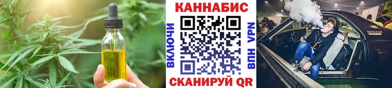 блэк спрут ССЫЛКА  Калач-на-Дону  Еда ТГК конопля 