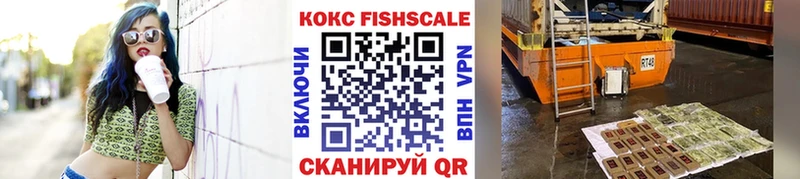 OMG маркетплейс  Калач-на-Дону  КОКАИН 97%  продажа наркотиков 