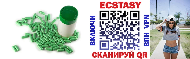 Экстази диски  OMG ссылки  Калач-на-Дону 