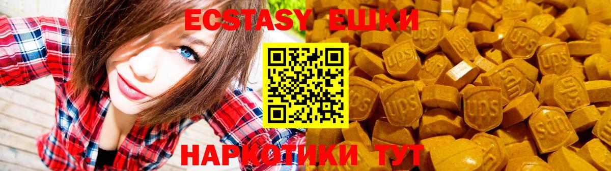 Экстази Дубай  Вход с VPN  ЭКСТАЗИ Philipp Plein  Ecstasy  Калач-на-Дону 