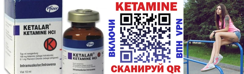 Кетамин ketamine  blacksprut ссылки  Калач-на-Дону 