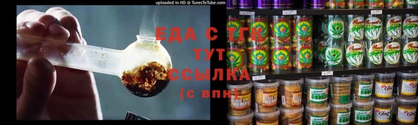 прущие крисы Армянск
