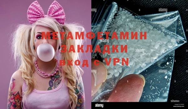 первитин Аркадак