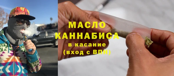 MDMA Premium VHQ Алексин