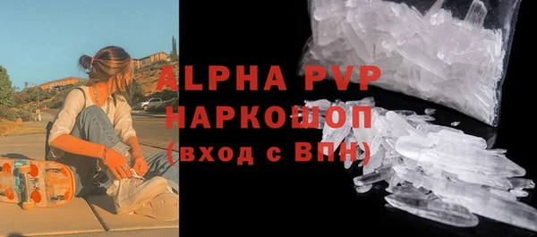 MDMA Premium VHQ Алексин