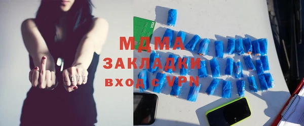 MDMA Premium VHQ Алексин