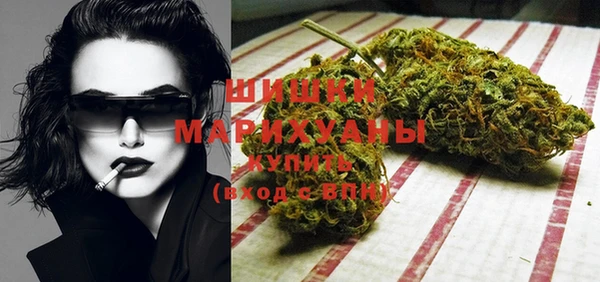 MDMA Premium VHQ Алексин