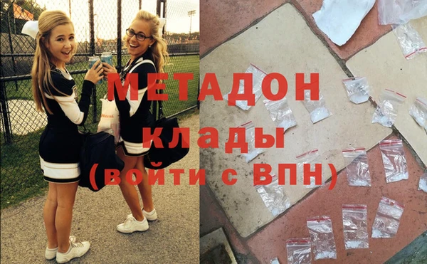 MDMA Premium VHQ Алексин