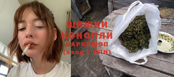 MDMA Premium VHQ Алексин