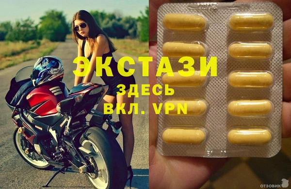 MDMA Premium VHQ Алексин