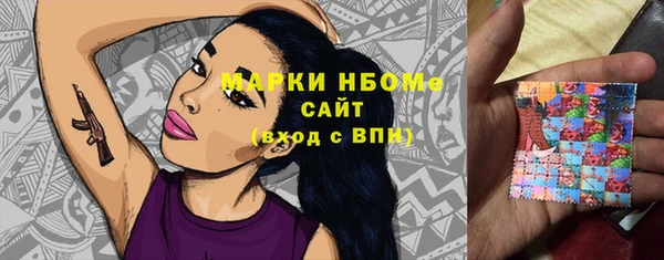 MESCALINE Покачи