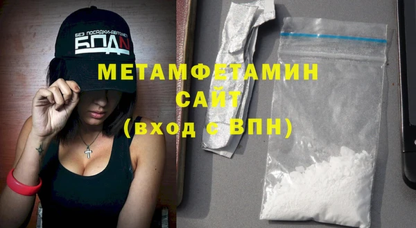 MDMA Premium VHQ Алексин