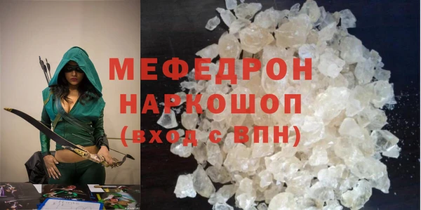 прущие крисы Армянск
