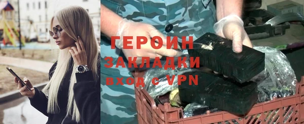 первитин Аркадак