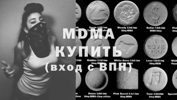 кристаллы Алзамай