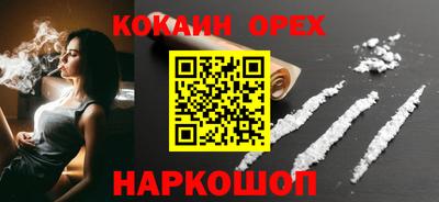 меф Кумертау