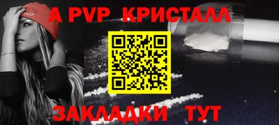 меф Кумертау