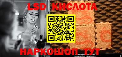 мескалин Кунгур