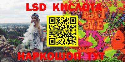 мескалин Кунгур