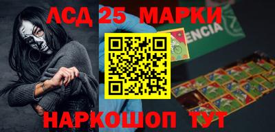 мескалин Кунгур