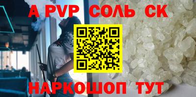 меф Кумертау