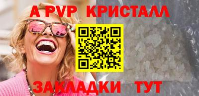 меф Кумертау