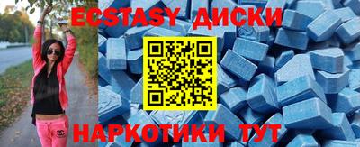 мескалин Кунгур