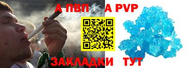 меф Кумертау