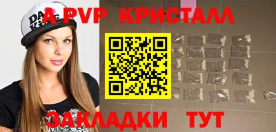 меф Кумертау