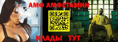 мескалин Кунгур