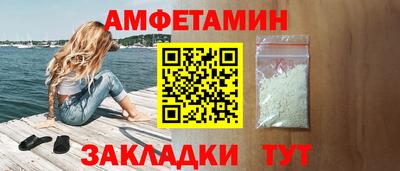 меф Кумертау