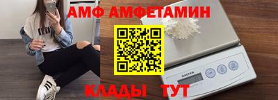 меф Кумертау