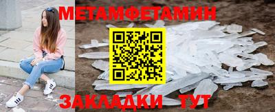 меф Кумертау