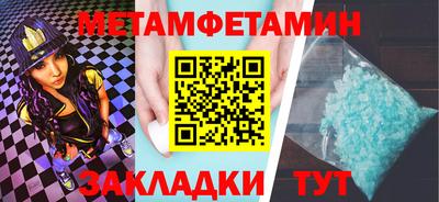 мескалин Кунгур