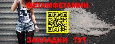 меф Кумертау