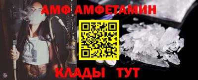 мескалин Кунгур
