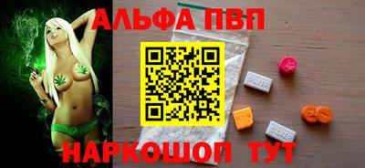 мескалин Кунгур