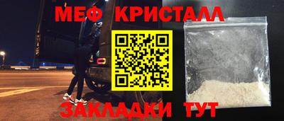 мескалин Кунгур