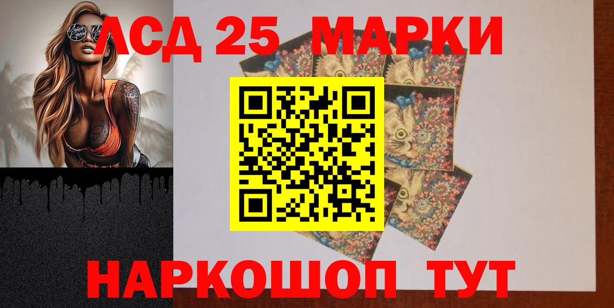 Калач-на-Дону  Лсд 25 экстази кислота  Вход с VPN 