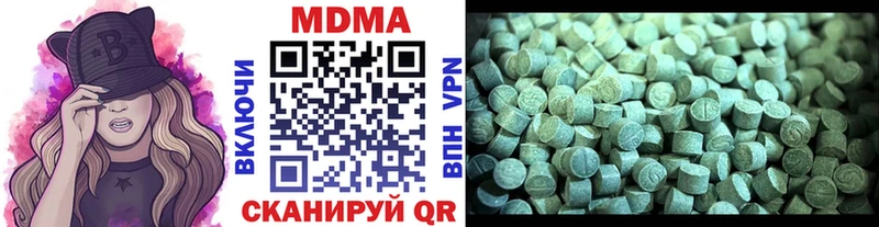 МДМА VHQ  KRAKEN маркетплейс  Калач-на-Дону 
