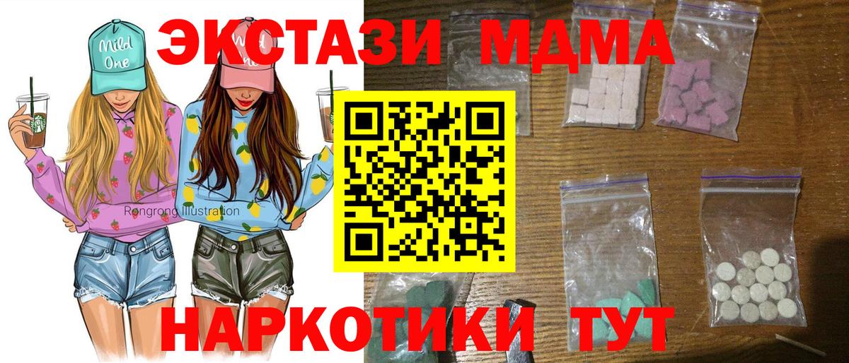Метадон Калач-на-Дону