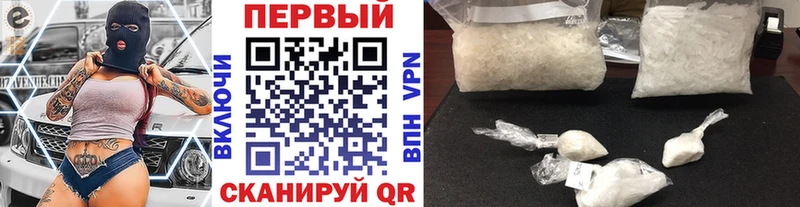 наркота  Калач-на-Дону  Первитин пудра 