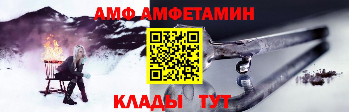 Первитин пудра Калач-на-Дону