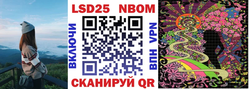 купить  цена  Калач-на-Дону  Марки NBOMe 1,8мг 