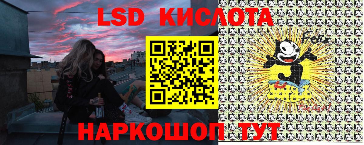 Калач-на-Дону  Марки 25I-NBOMe 1,8мг  Вход с VPN 