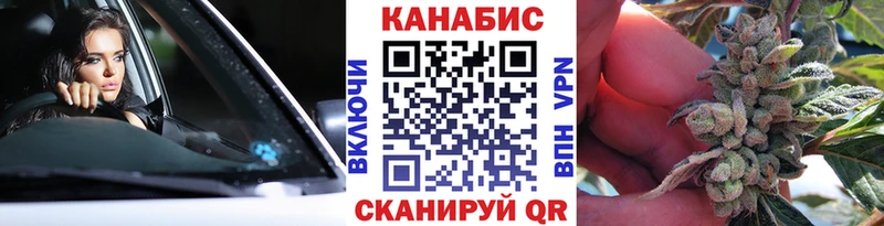 MEGA маркетплейс  Калач-на-Дону  Бошки Шишки THC 21% 